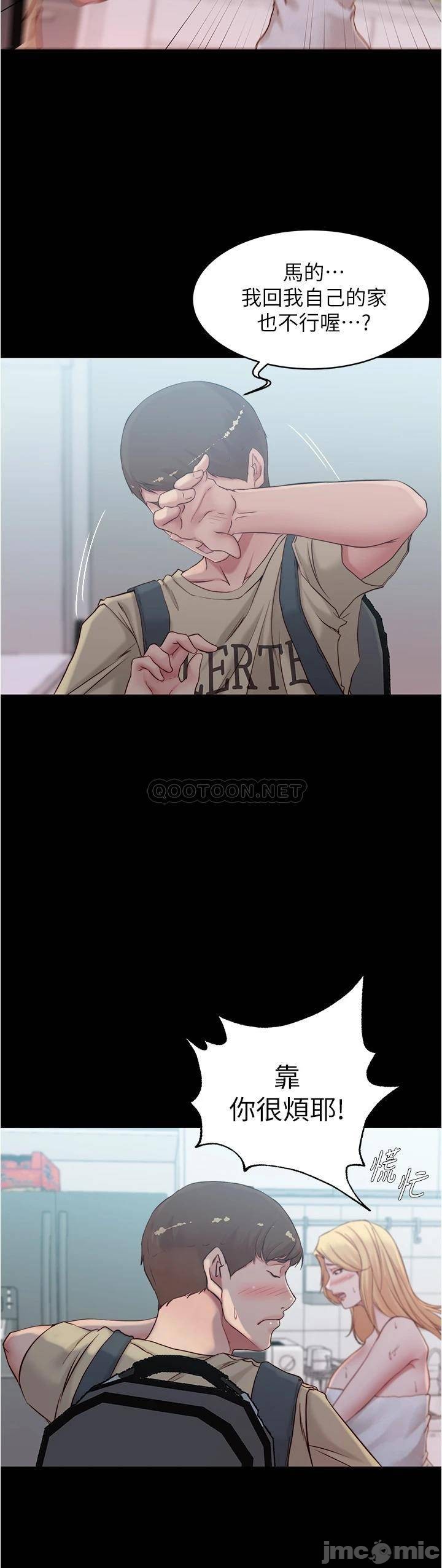 Panty Note Raw - Chapter 43 [photo 33] - MangaPorn