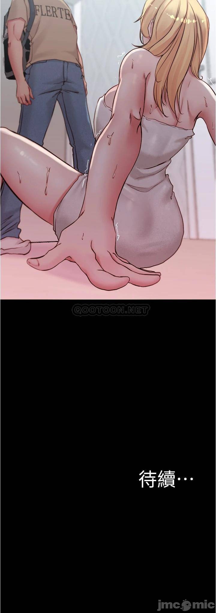 Panty Note Raw - Chapter 43 [photo 36] - MangaPorn