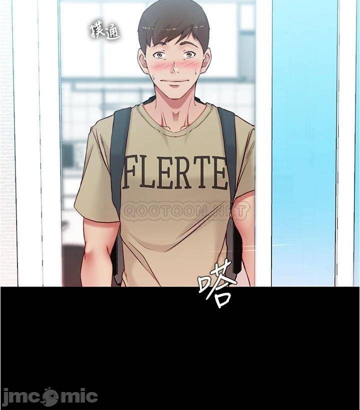 Panty Note Raw - Chapter 44 [photo 10] - MangaPorn