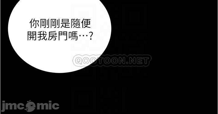 Panty Note Raw - Chapter 44 [photo 15] - MangaPorn