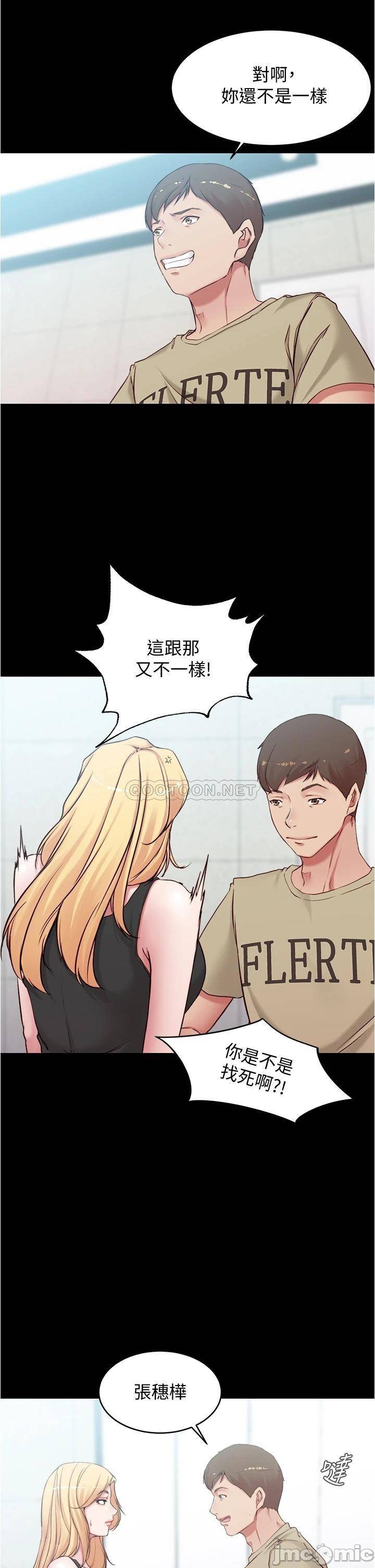 Panty Note Raw - Chapter 44 [photo 16] - MangaPorn