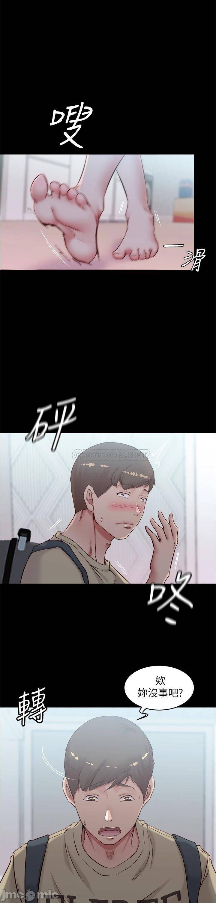 Panty Note Raw - Chapter 44 [photo 1] - MangaPorn