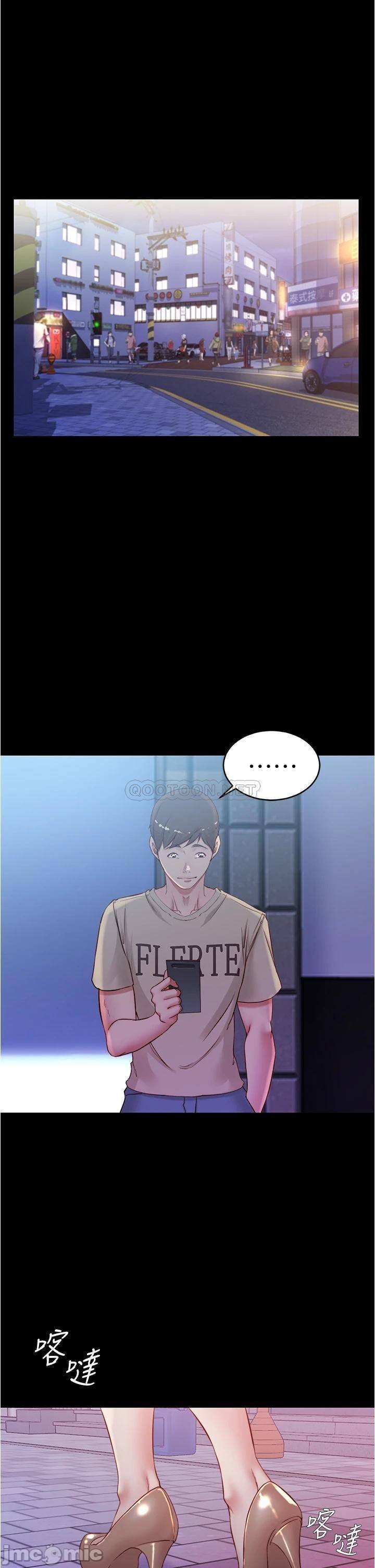 Panty Note Raw - Chapter 45 [photo 1] - MangaPorn