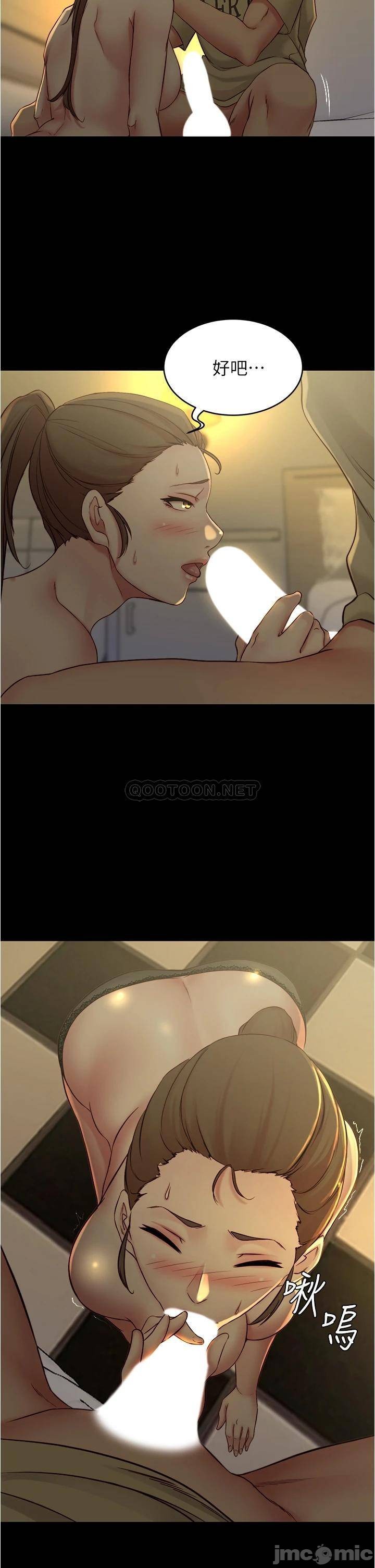 Panty Note Raw - Chapter 45 [photo 22] - MangaPorn