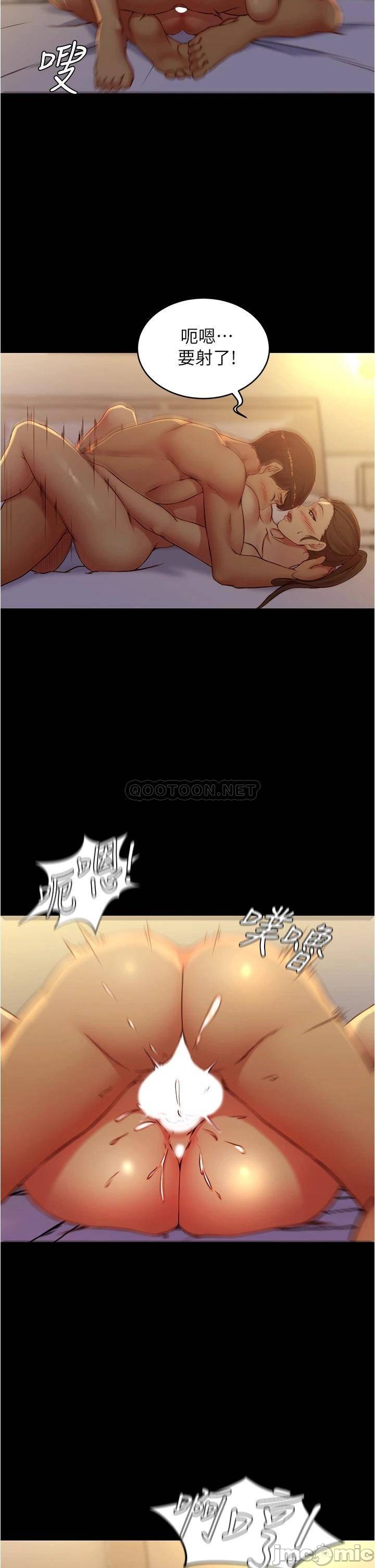 Panty Note Raw - Chapter 46 [photo 29] - MangaPorn