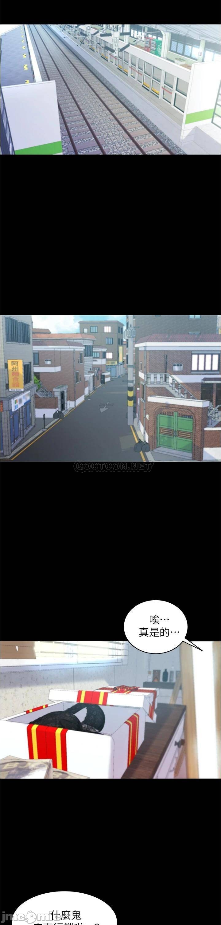 Panty Note Raw - Chapter 47 [photo 25] - MangaPorn