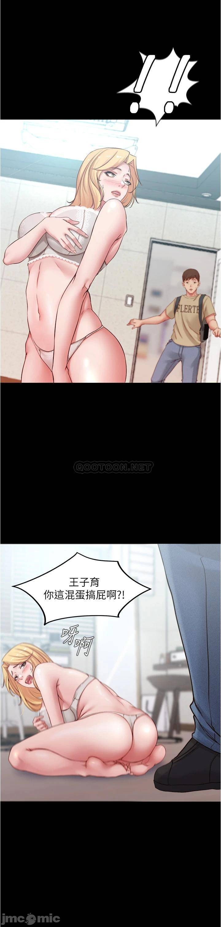 Panty Note Raw - Chapter 48 [photo 12] - MangaPorn