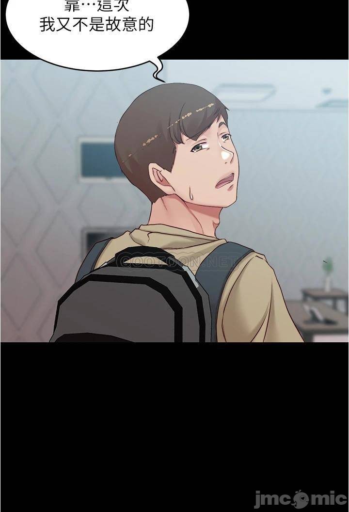 Panty Note Raw - Chapter 48 [photo 16] - MangaPorn