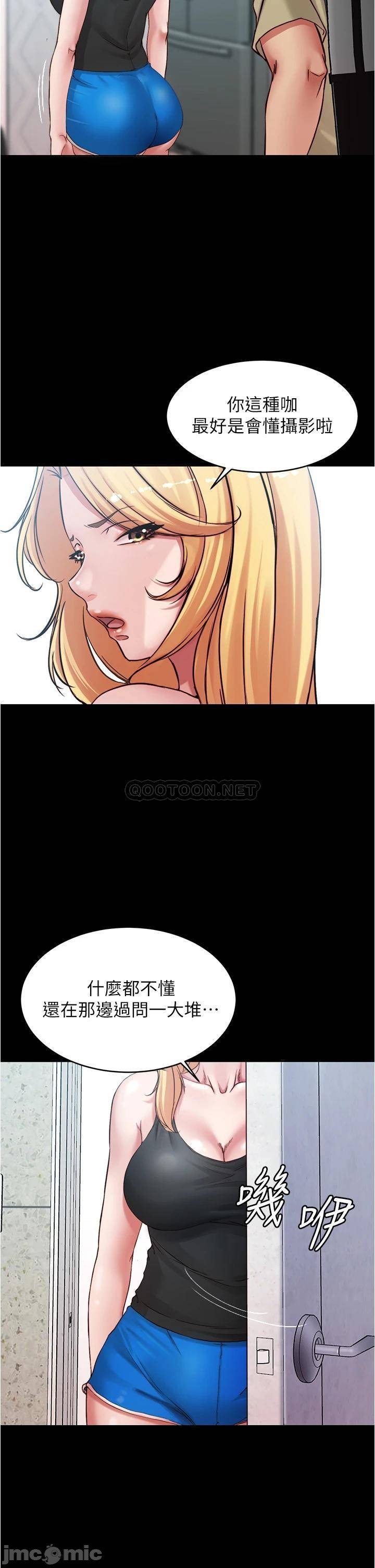 Panty Note Raw - Chapter 48 [photo 20] - MangaPorn