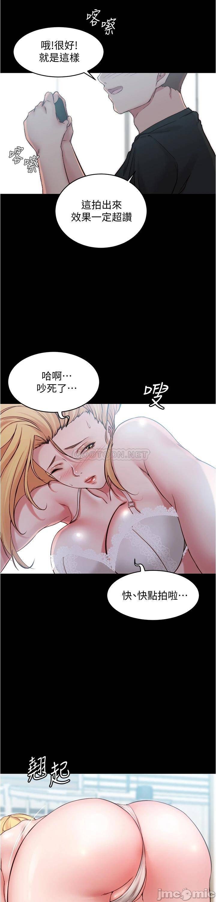 Panty Note Raw - Chapter 48 [photo 36] - MangaPorn