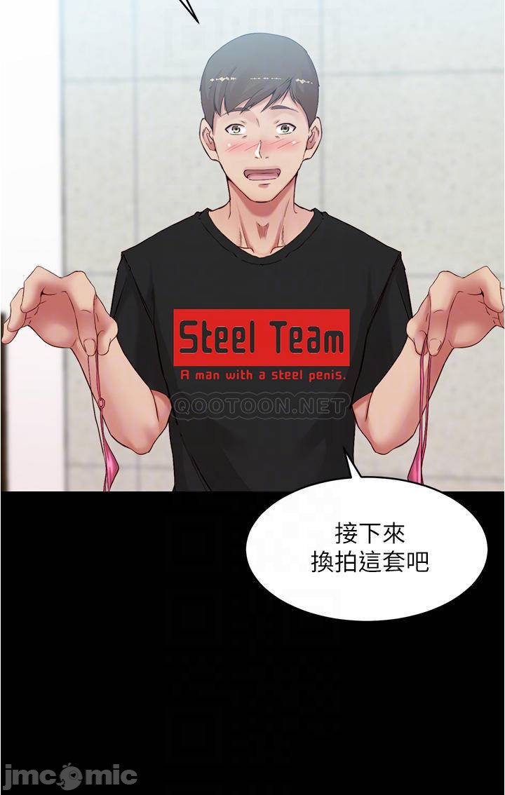 Panty Note Raw - Chapter 49 [photo 16] - MangaPorn