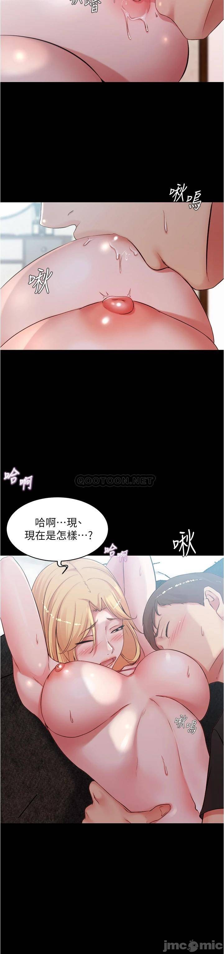 Panty Note Raw - Chapter 49 [photo 27] - MangaPorn