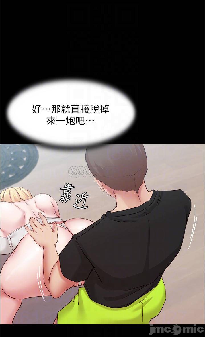 Panty Note Raw - Chapter 49 [photo 4] - MangaPorn