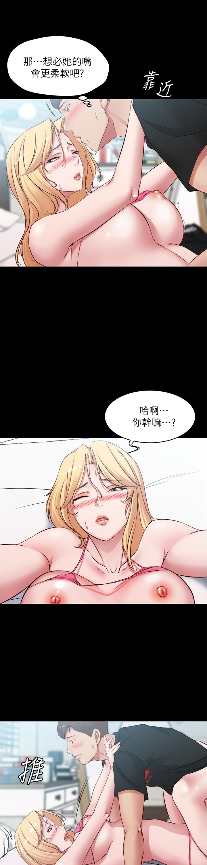 Panty Note Raw - Chapter 50 [photo 15] - MangaPorn