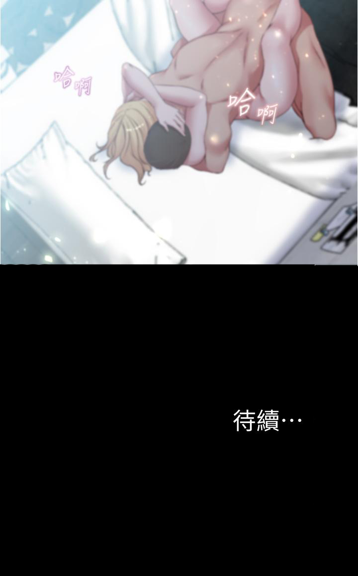 Panty Note Raw - Chapter 50 [photo 36] - MangaPorn