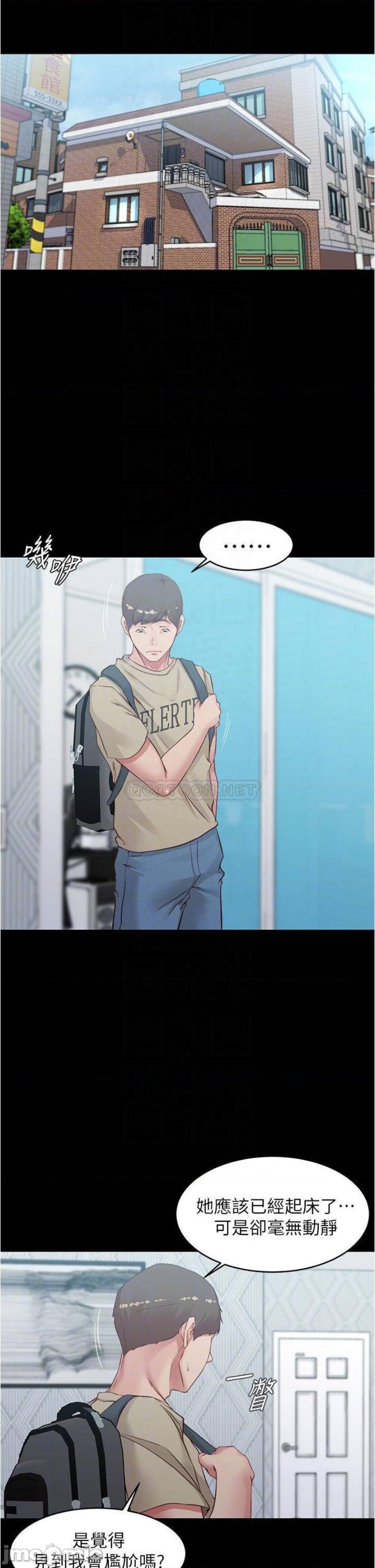 Panty Note Raw - Chapter 51 [photo 14] - MangaPorn