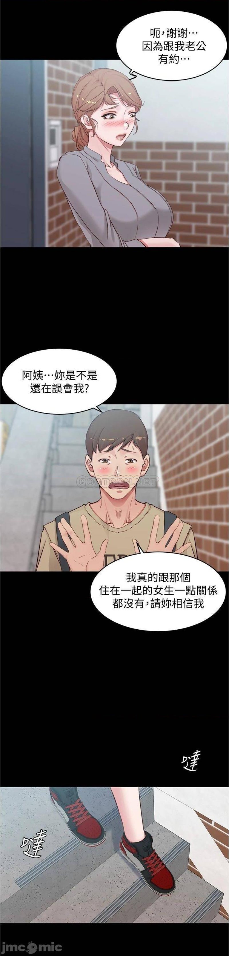 Panty Note Raw - Chapter 51 [photo 18] - MangaPorn