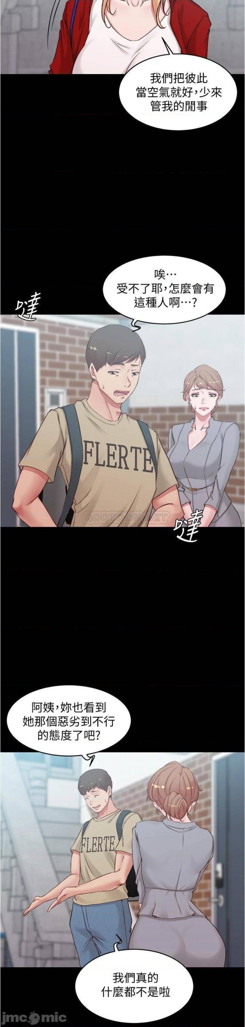 Panty Note Raw - Chapter 51 [photo 21] - MangaPorn