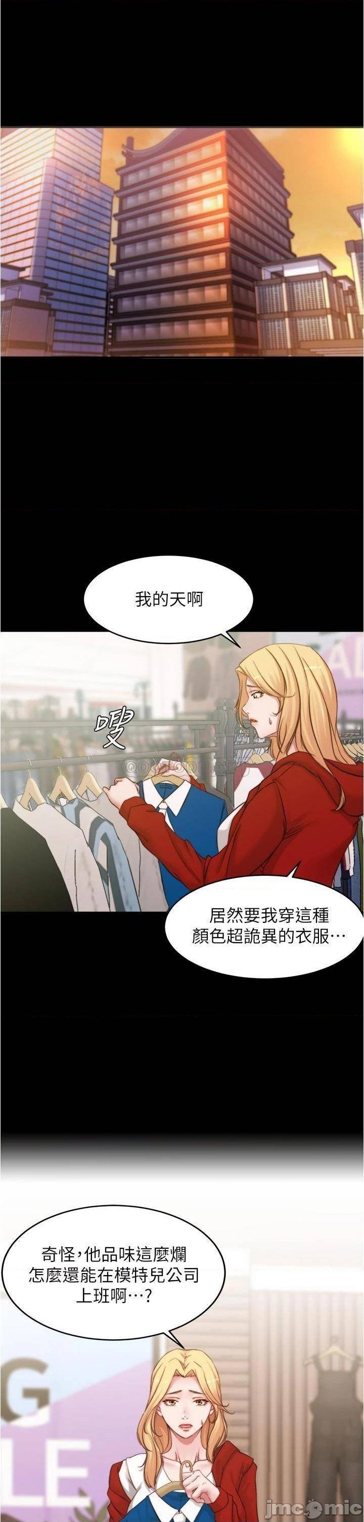 Panty Note Raw - Chapter 52 [photo 5] - MangaPorn