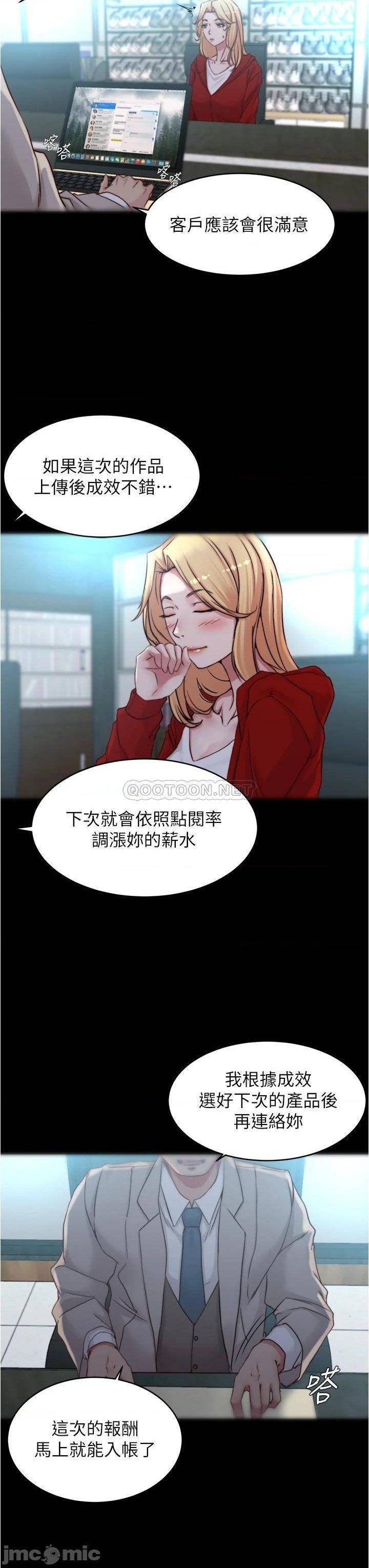 Panty Note Raw - Chapter 52 [photo 7] - MangaPorn