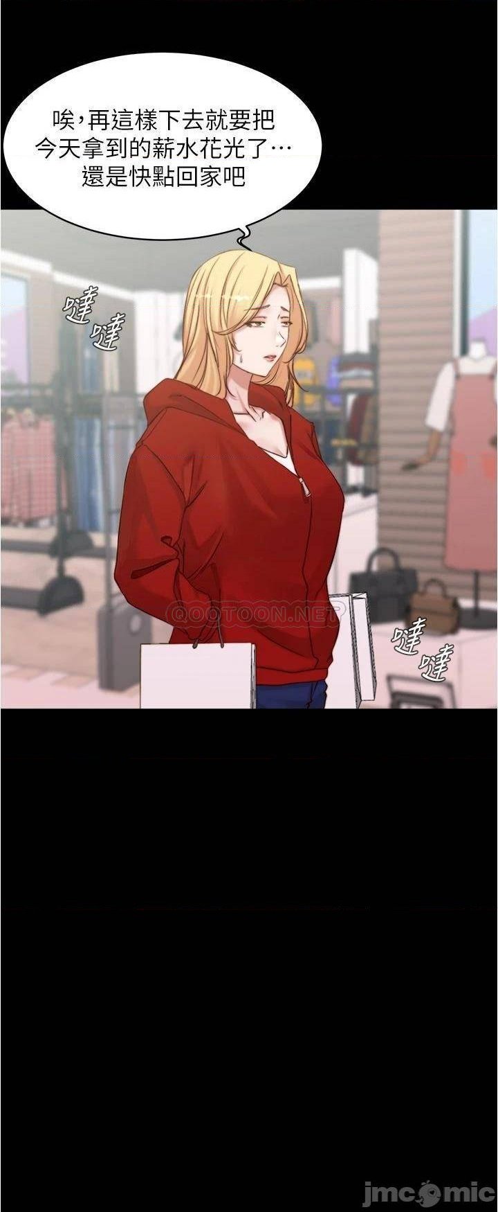 Panty Note Raw - Chapter 52 [photo 9] - MangaPorn