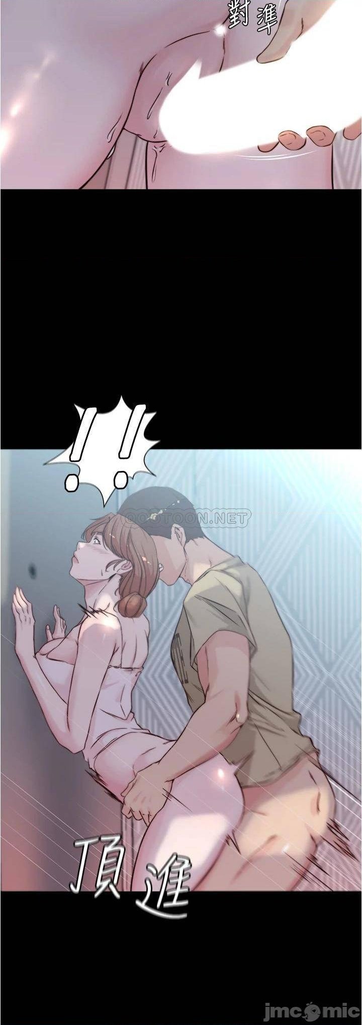 Panty Note Raw - Chapter 53 [photo 20] - MangaPorn