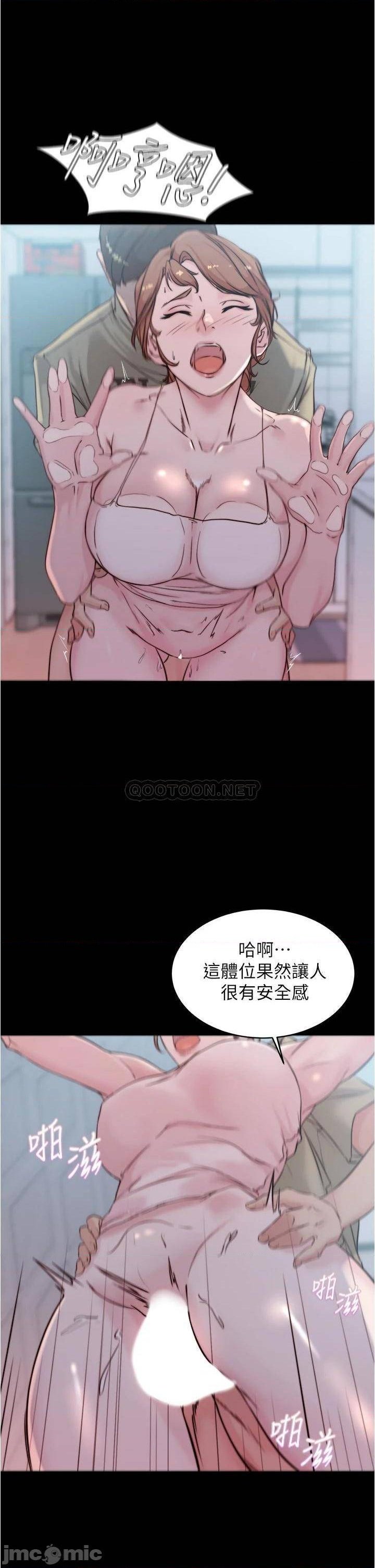 Panty Note Raw - Chapter 53 [photo 21] - MangaPorn