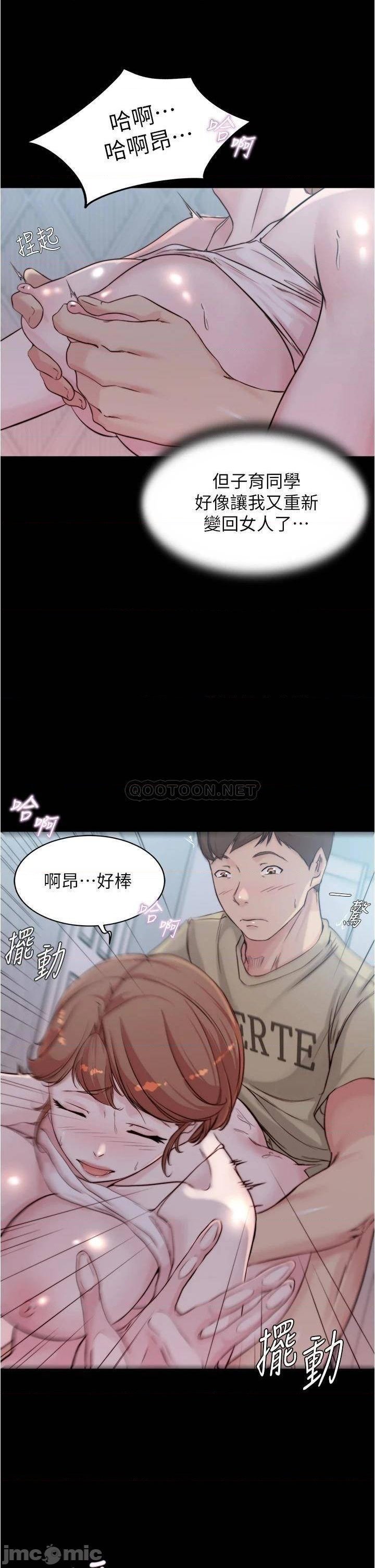 Panty Note Raw - Chapter 53 [photo 26] - MangaPorn