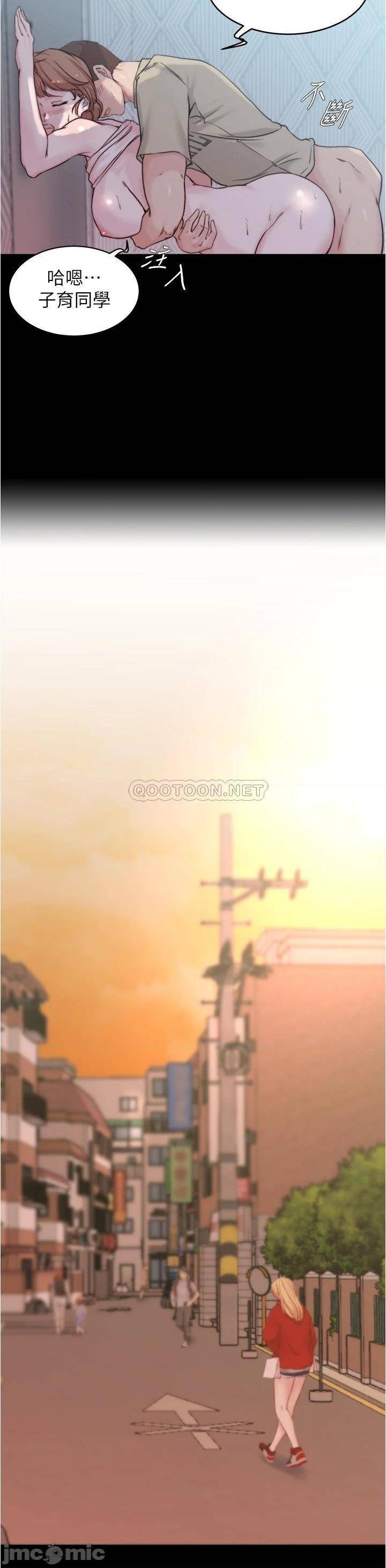 Panty Note Raw - Chapter 53 [photo 30] - MangaPorn