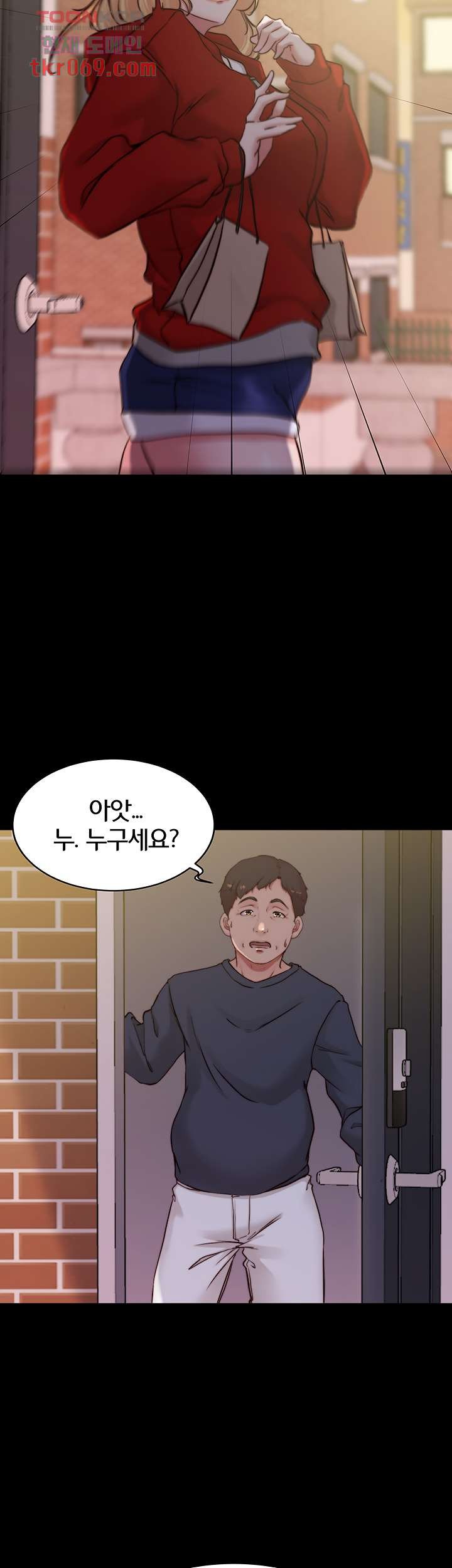 Panty Note Raw - Chapter 54 [photo 10] - MangaPorn