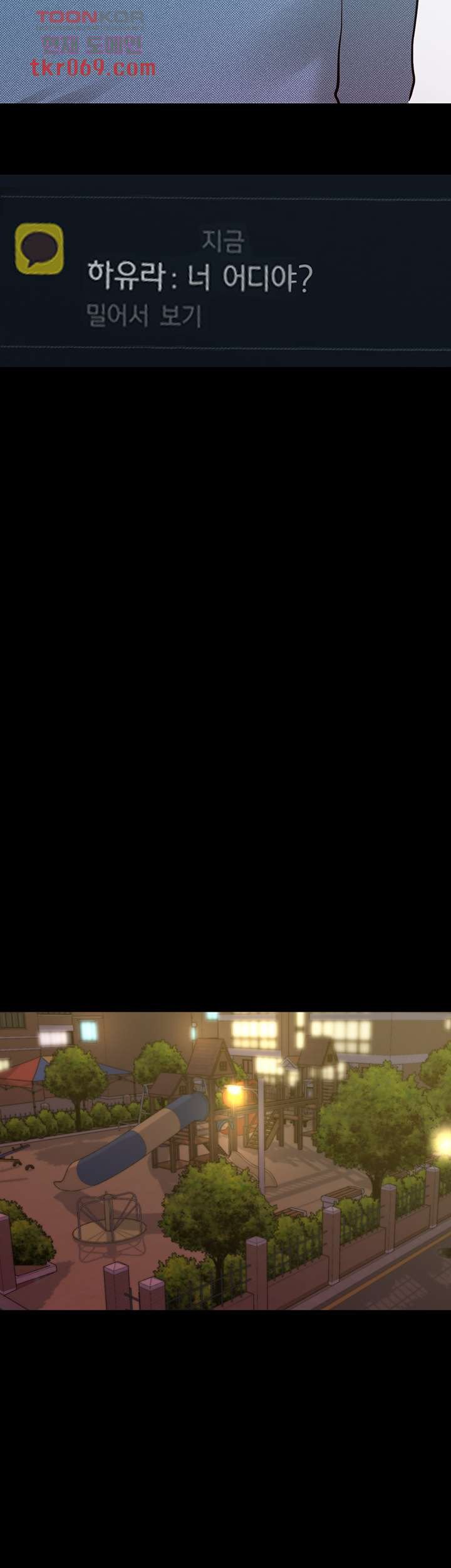 Panty Note Raw - Chapter 54 [photo 19] - MangaPorn