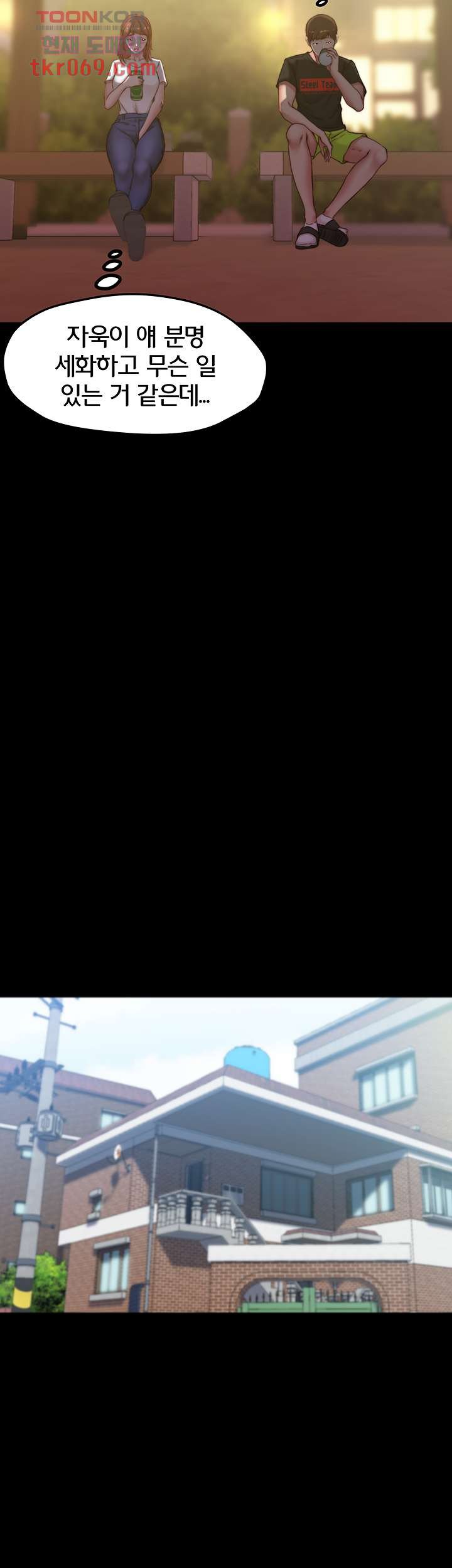 Panty Note Raw - Chapter 54 [photo 32] - MangaPorn