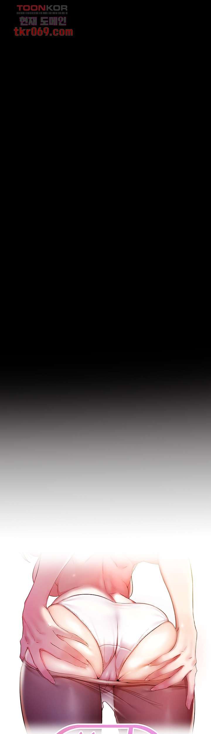 Panty Note Raw - Chapter 54 [photo 4] - MangaPorn