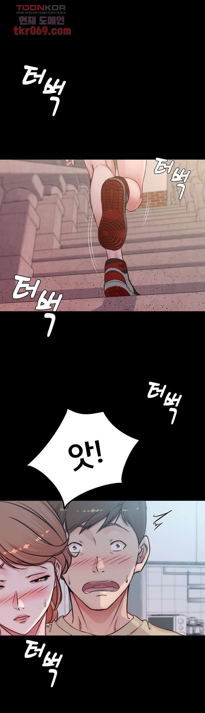 Panty Note Raw - Chapter 54 [photo 6] - MangaPorn