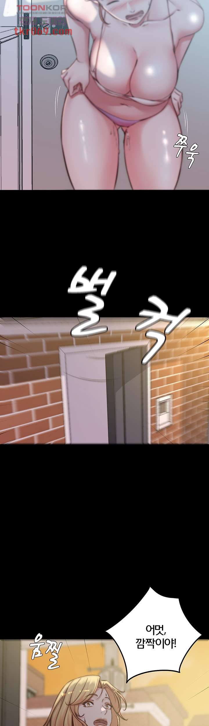 Panty Note Raw - Chapter 54 [photo 9] - MangaPorn