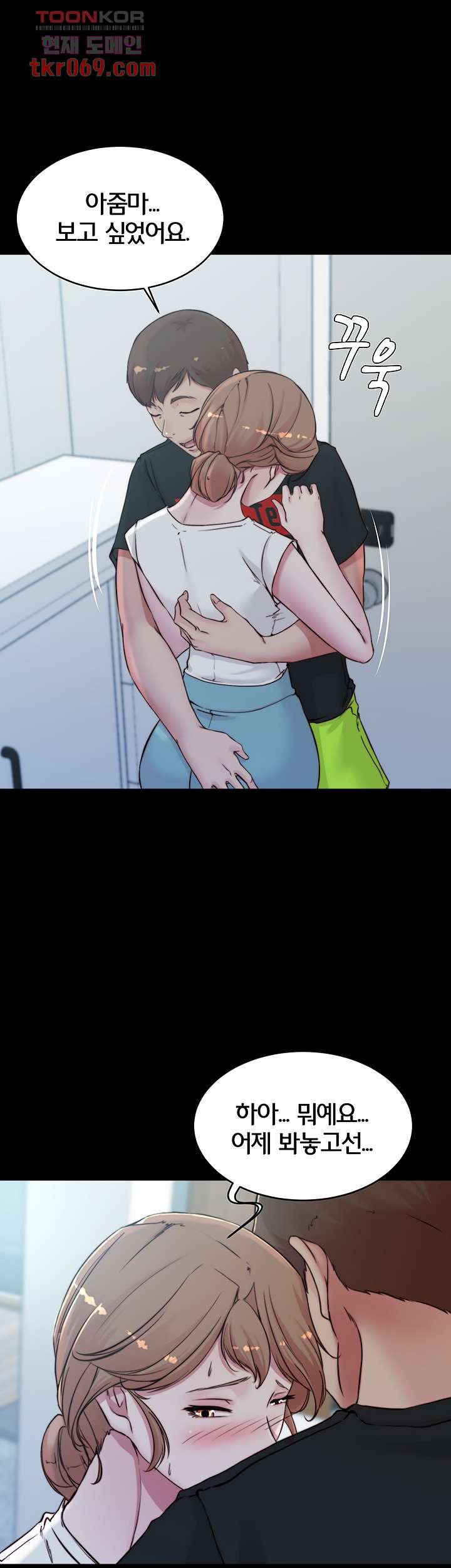 Panty Note Raw - Chapter 55 [photo 1] - MangaPorn