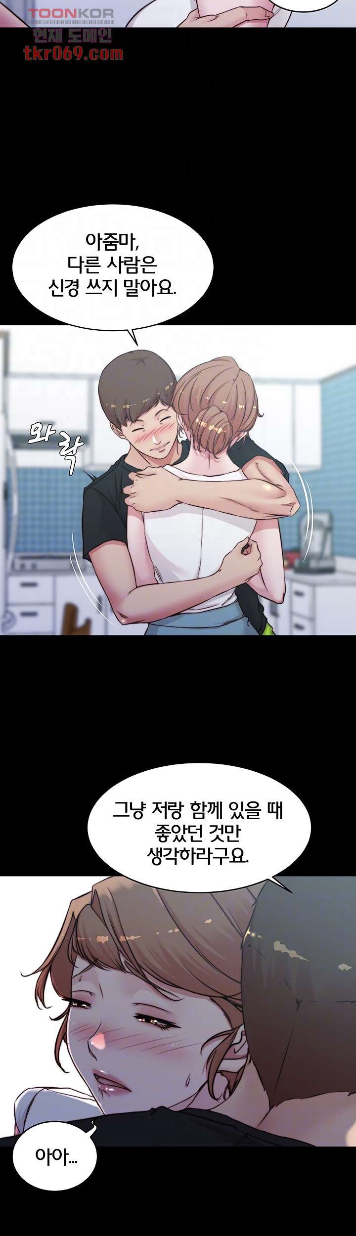 Panty Note Raw - Chapter 55 [photo 12] - MangaPorn