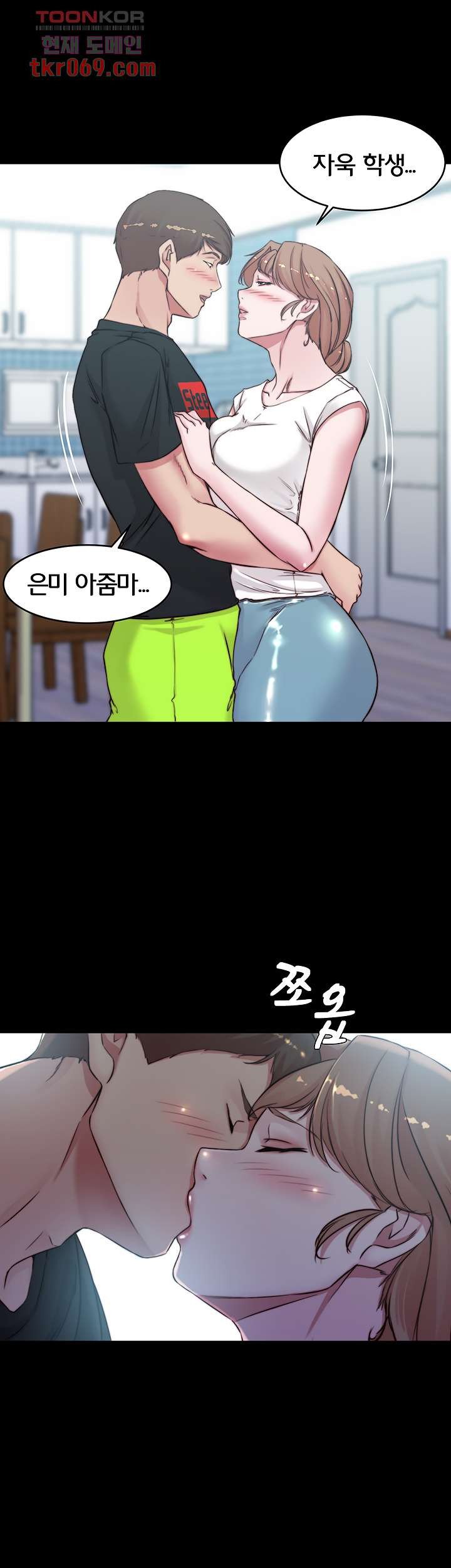 Panty Note Raw - Chapter 55 [photo 13] - MangaPorn