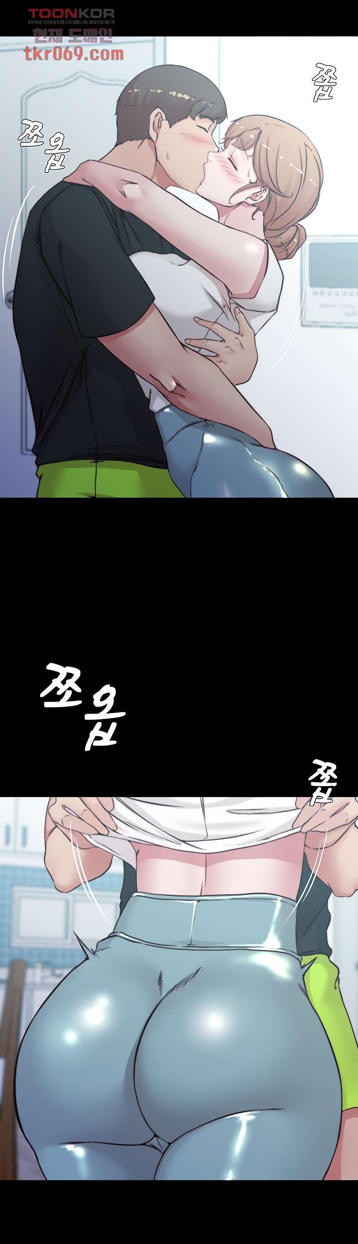 Panty Note Raw - Chapter 55 [photo 14] - MangaPorn