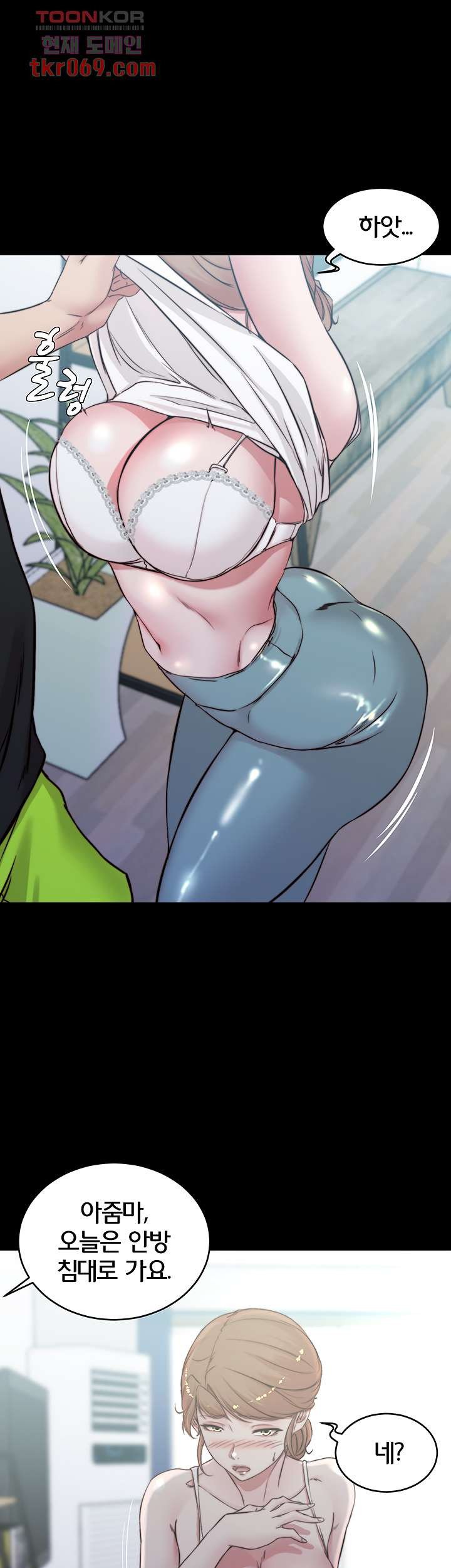 Panty Note Raw - Chapter 55 [photo 15] - MangaPorn