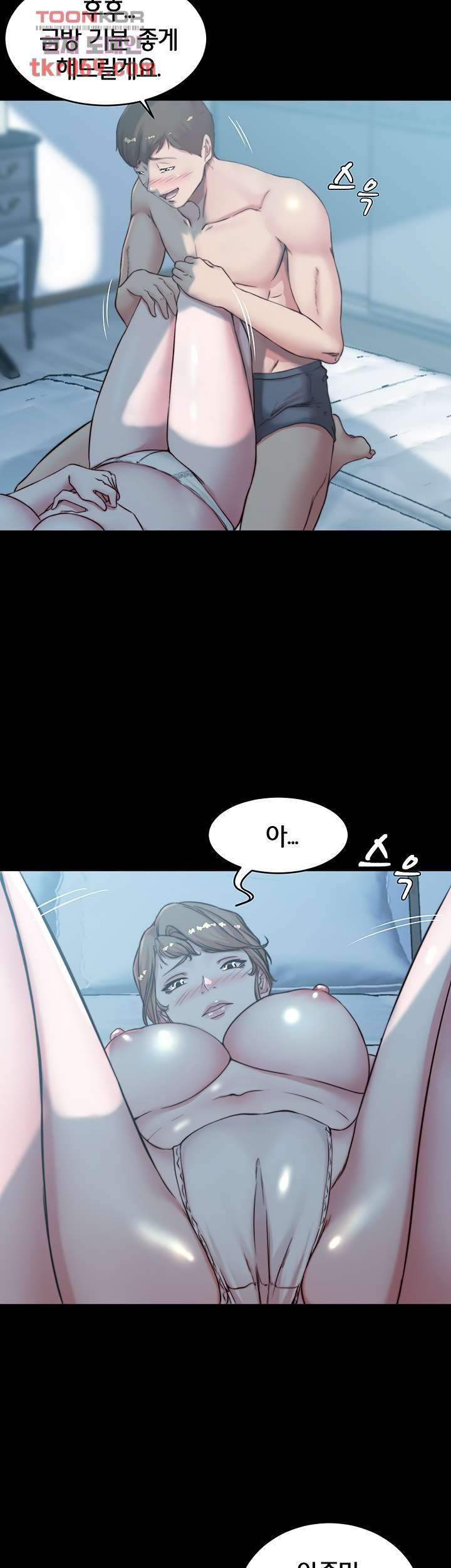 Panty Note Raw - Chapter 55 [photo 21] - MangaPorn