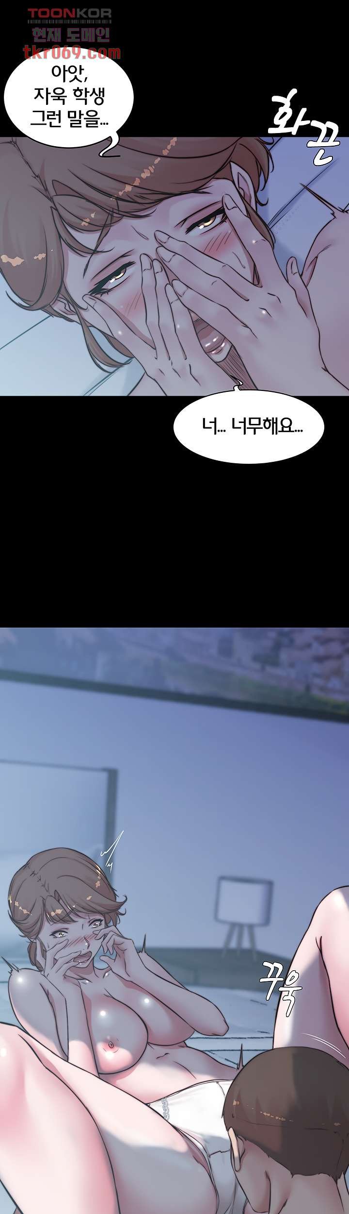 Panty Note Raw - Chapter 55 [photo 23] - MangaPorn