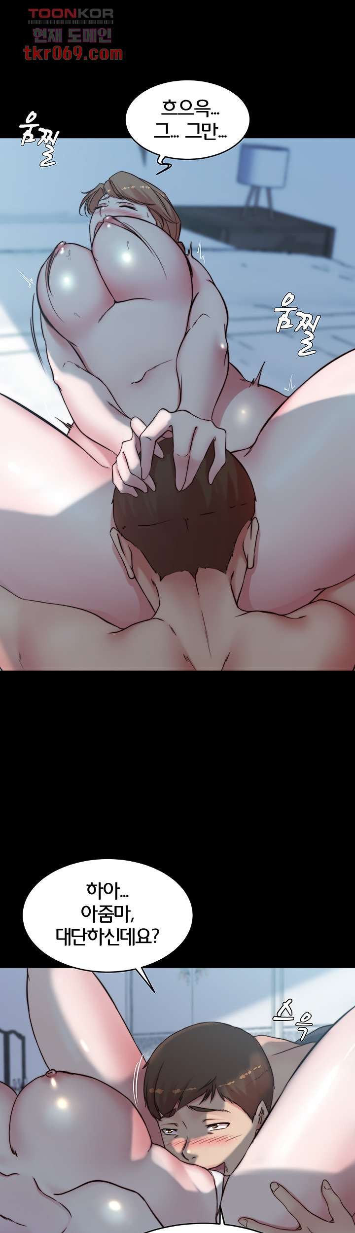 Panty Note Raw - Chapter 55 [photo 28] - MangaPorn