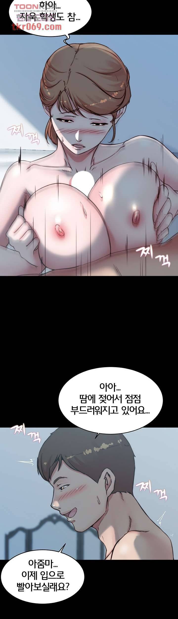 Panty Note Raw - Chapter 55 [photo 35] - MangaPorn