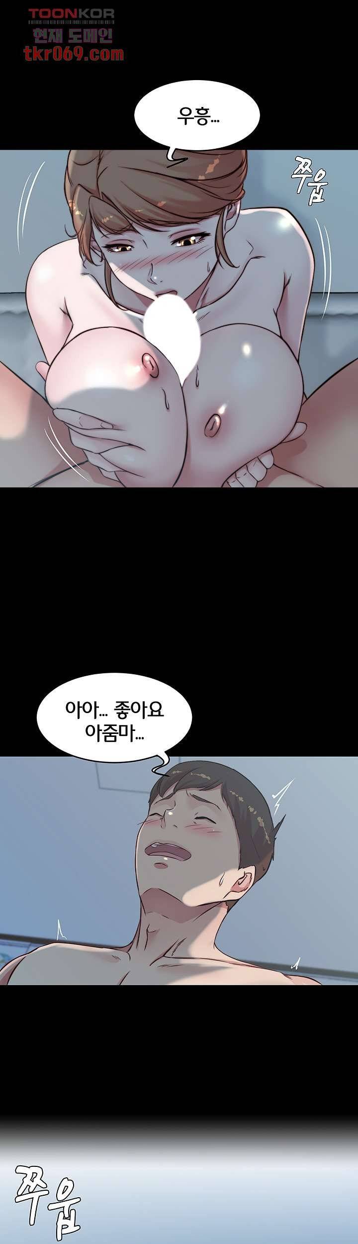 Panty Note Raw - Chapter 55 [photo 37] - MangaPorn