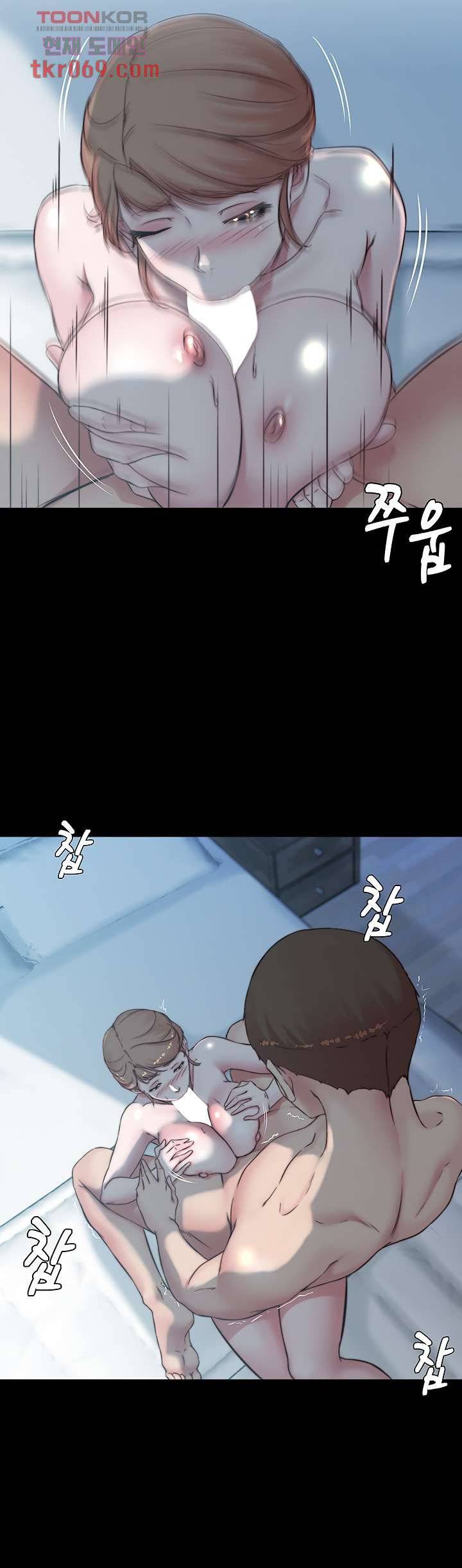 Panty Note Raw - Chapter 55 [photo 38] - MangaPorn