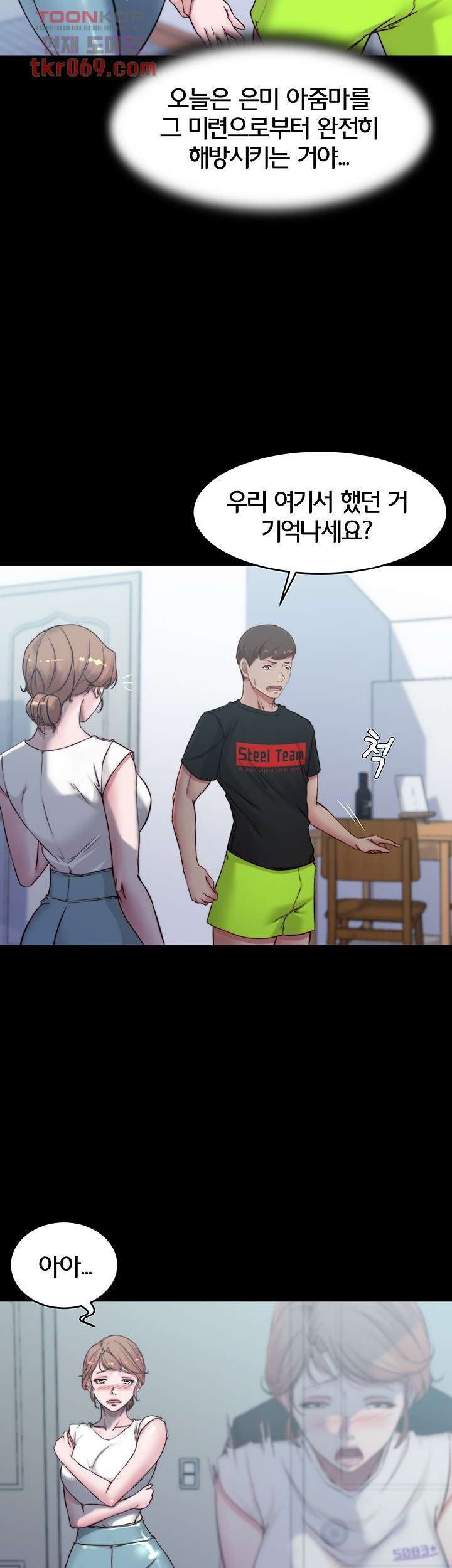 Panty Note Raw - Chapter 55 [photo 8] - MangaPorn