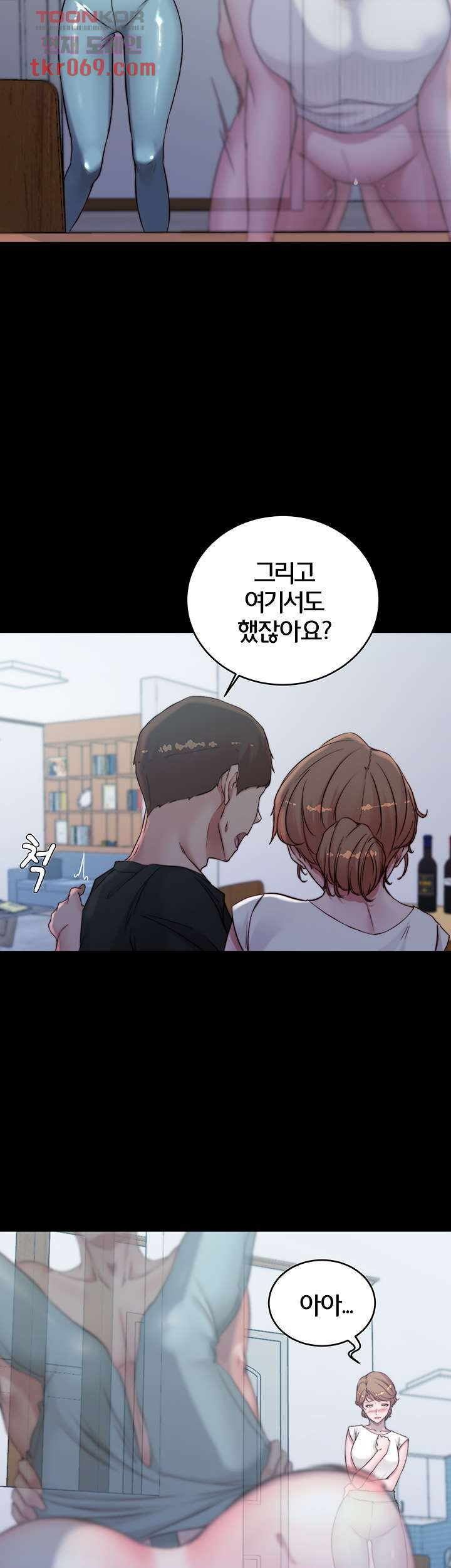 Panty Note Raw - Chapter 55 [photo 9] - MangaPorn