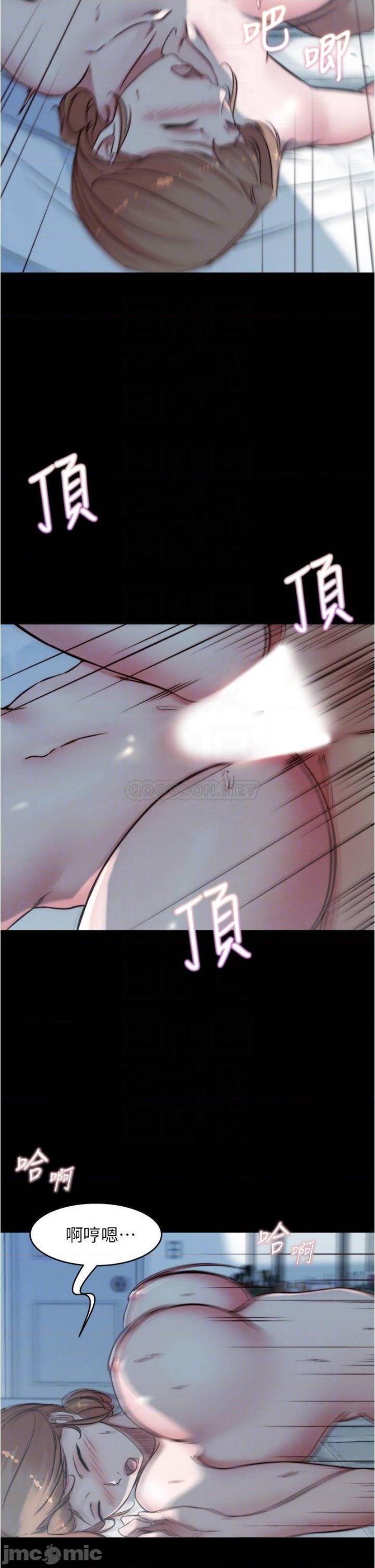 Panty Note Raw - Chapter 56 [photo 13] - MangaPorn