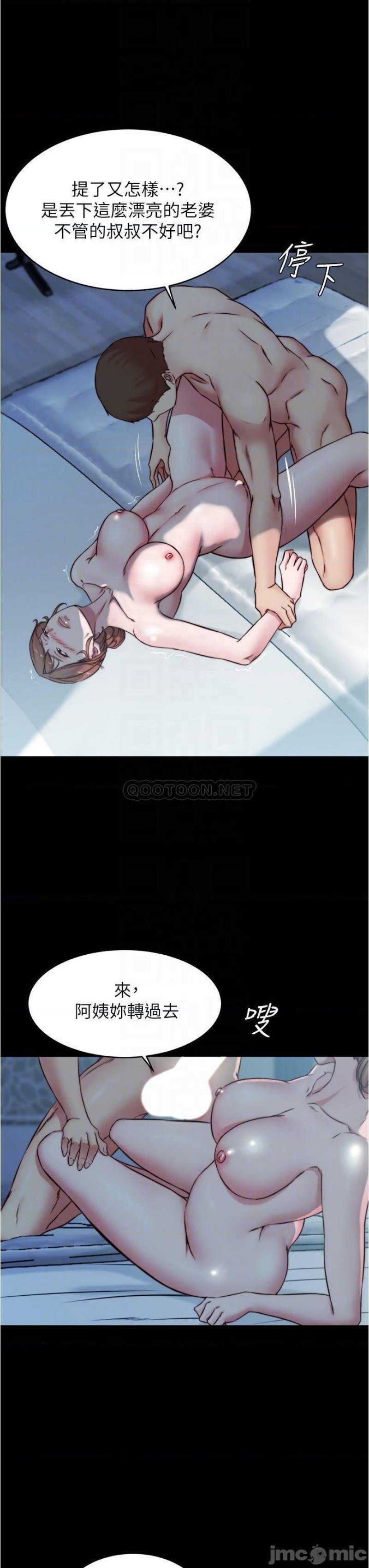 Panty Note Raw - Chapter 56 [photo 17] - MangaPorn